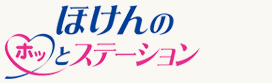 あなたのまちの保険ショップ 有限会社トータルプランニング