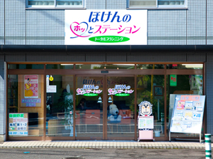 会社外観
