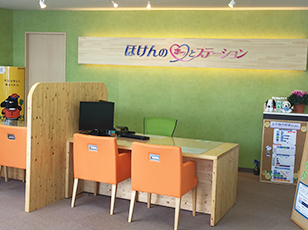 店内