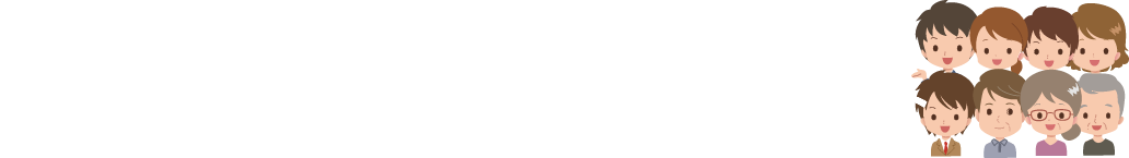 ライフイベントに応じた保険の見極めポイント